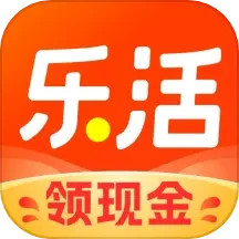 乐活