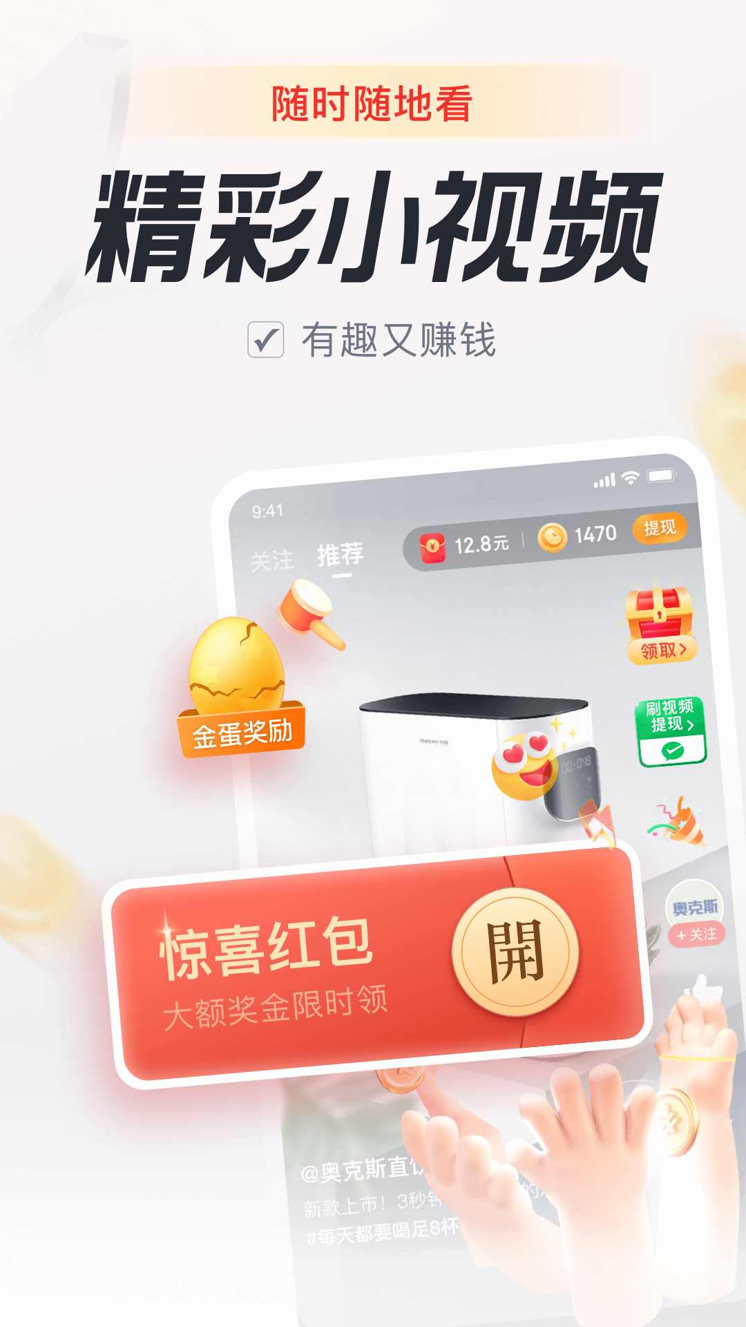 乐活截图
