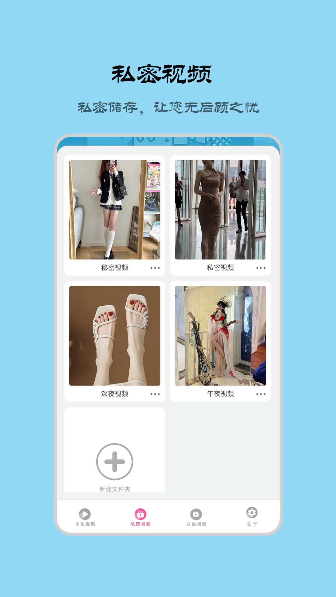 花火视频播放器截图