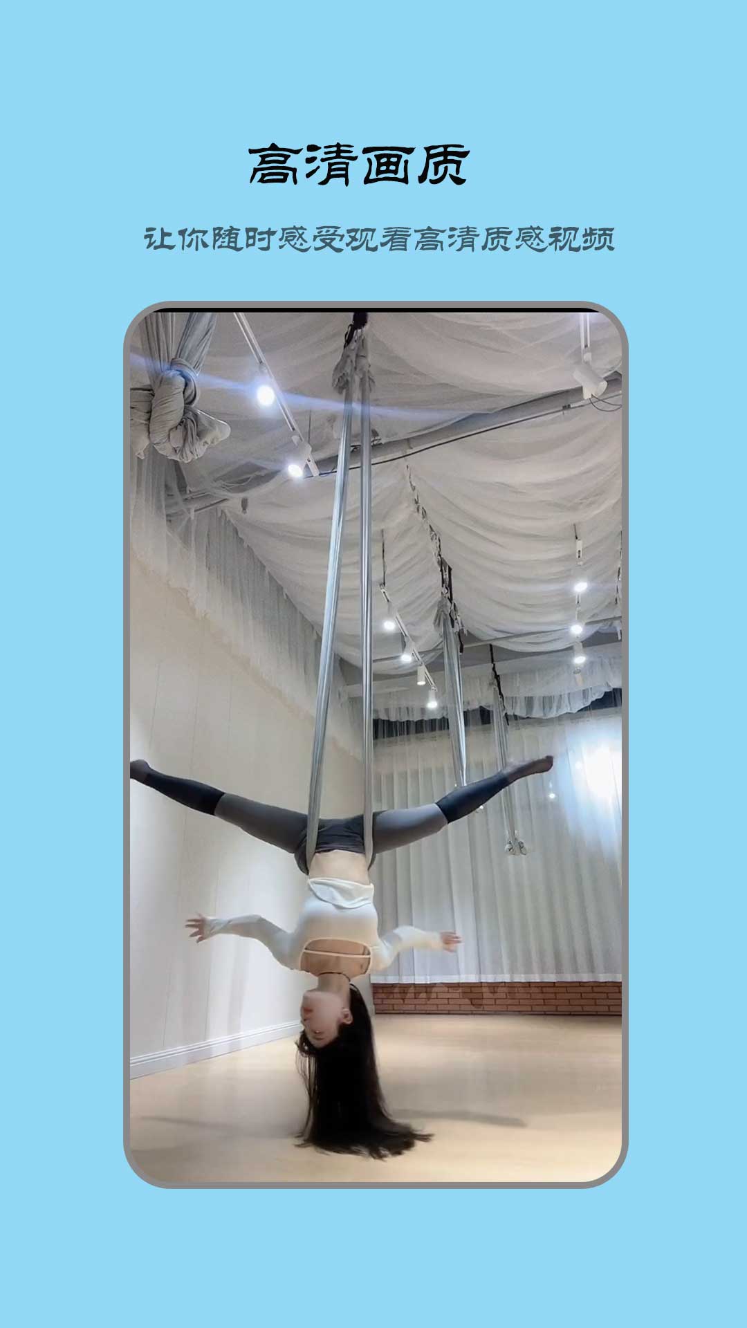 花火视频播放器截图