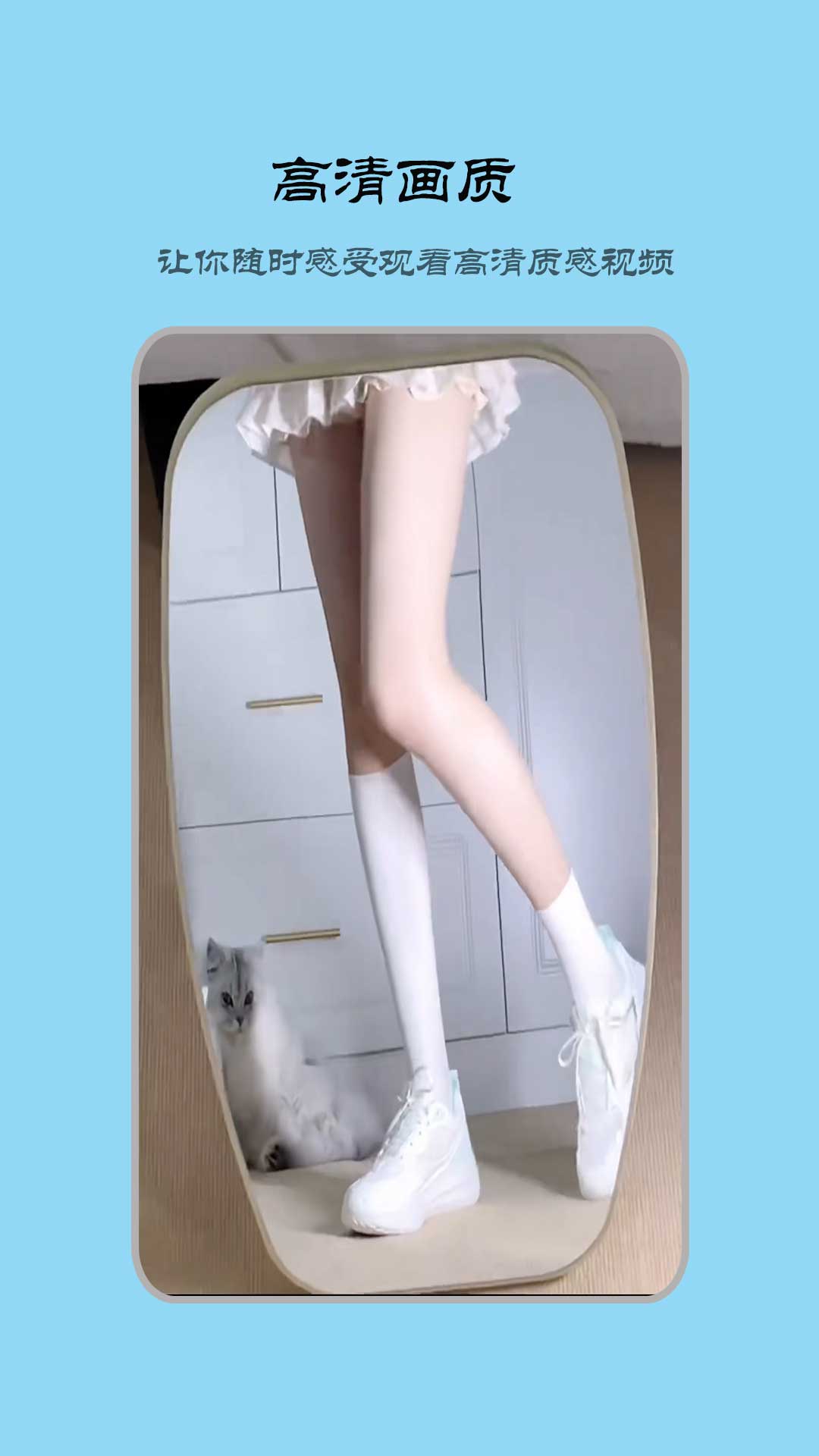 花火视频播放器截图