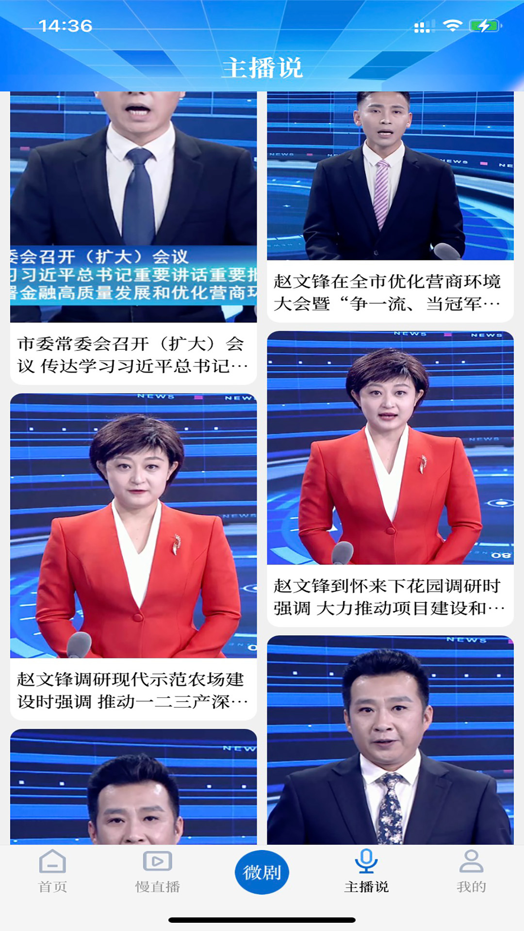 河山云截图