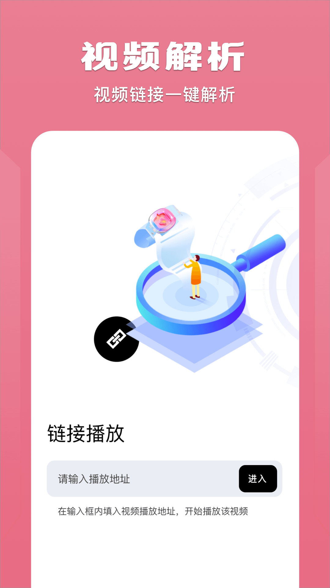 榴莲视频播放器截图