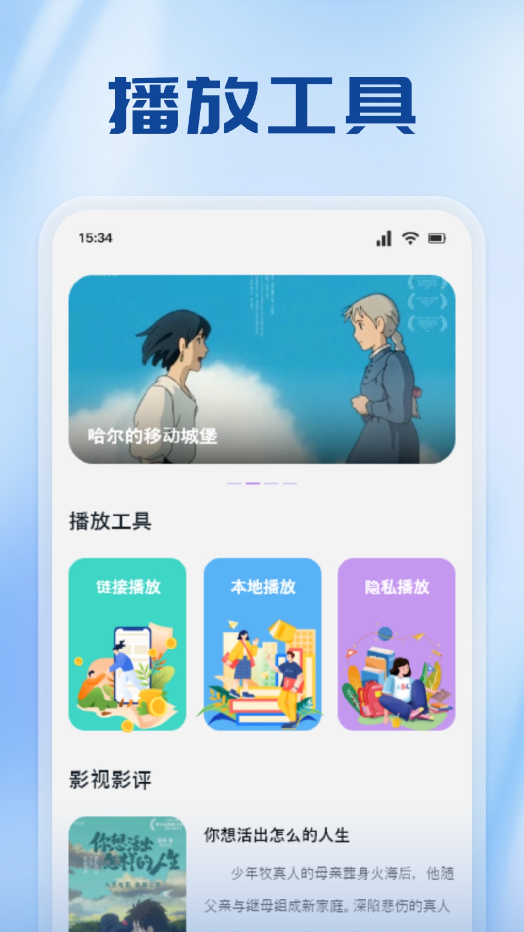狮子影评截图