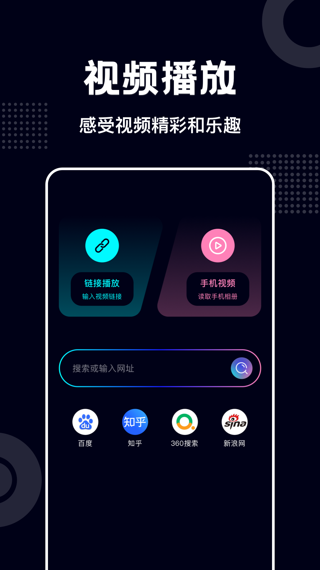 蓝莓视频截图