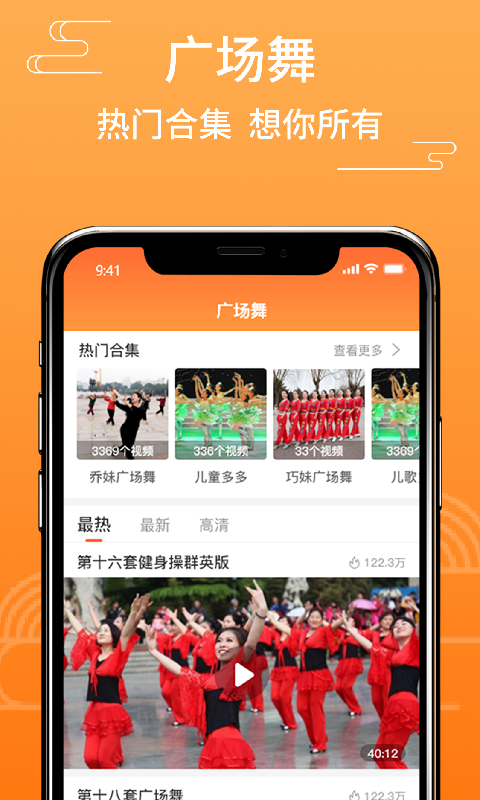 甜枣戏曲截图