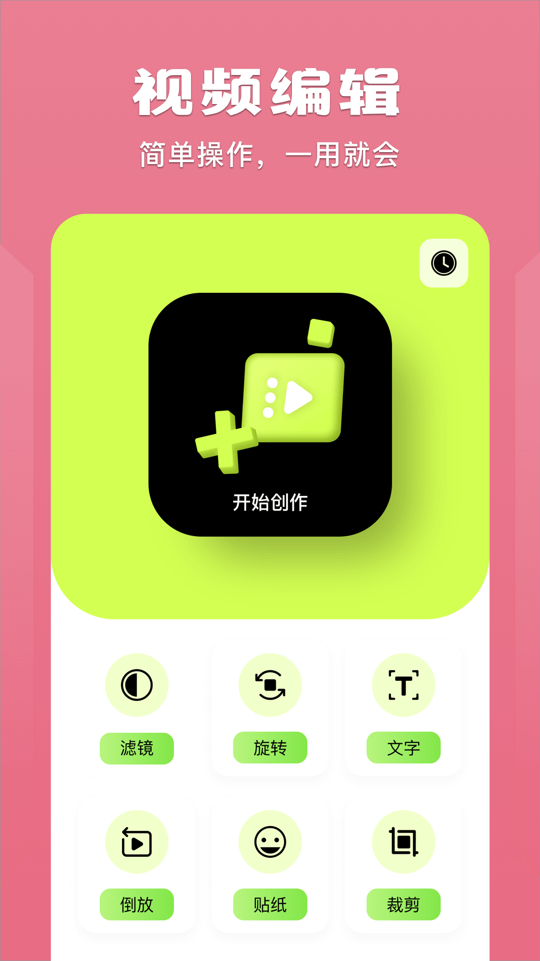 蓝猫视频播放器截图