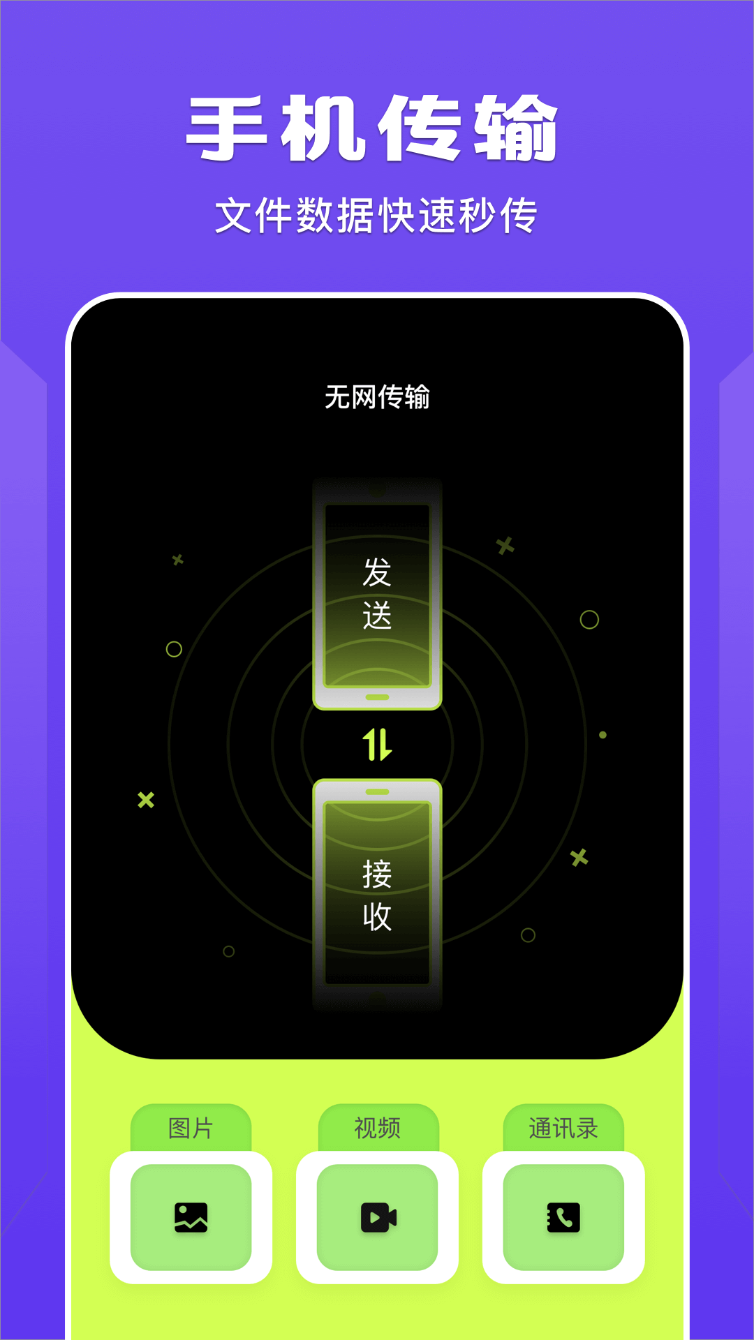 蓝猫视频播放器截图