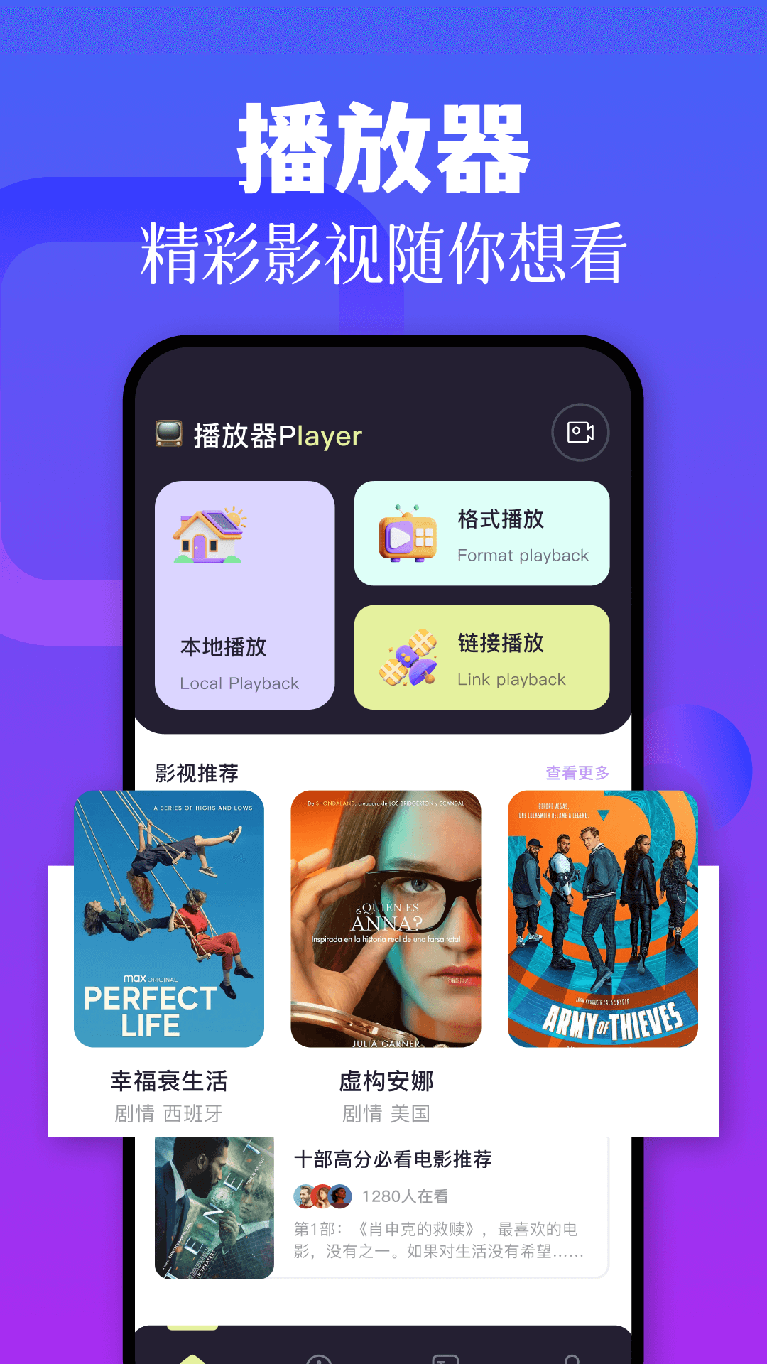 黑猪视频截图
