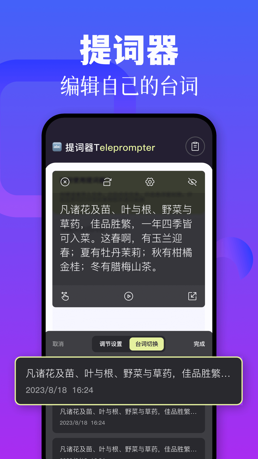 黑猪视频截图