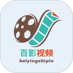 百影视频 1.5