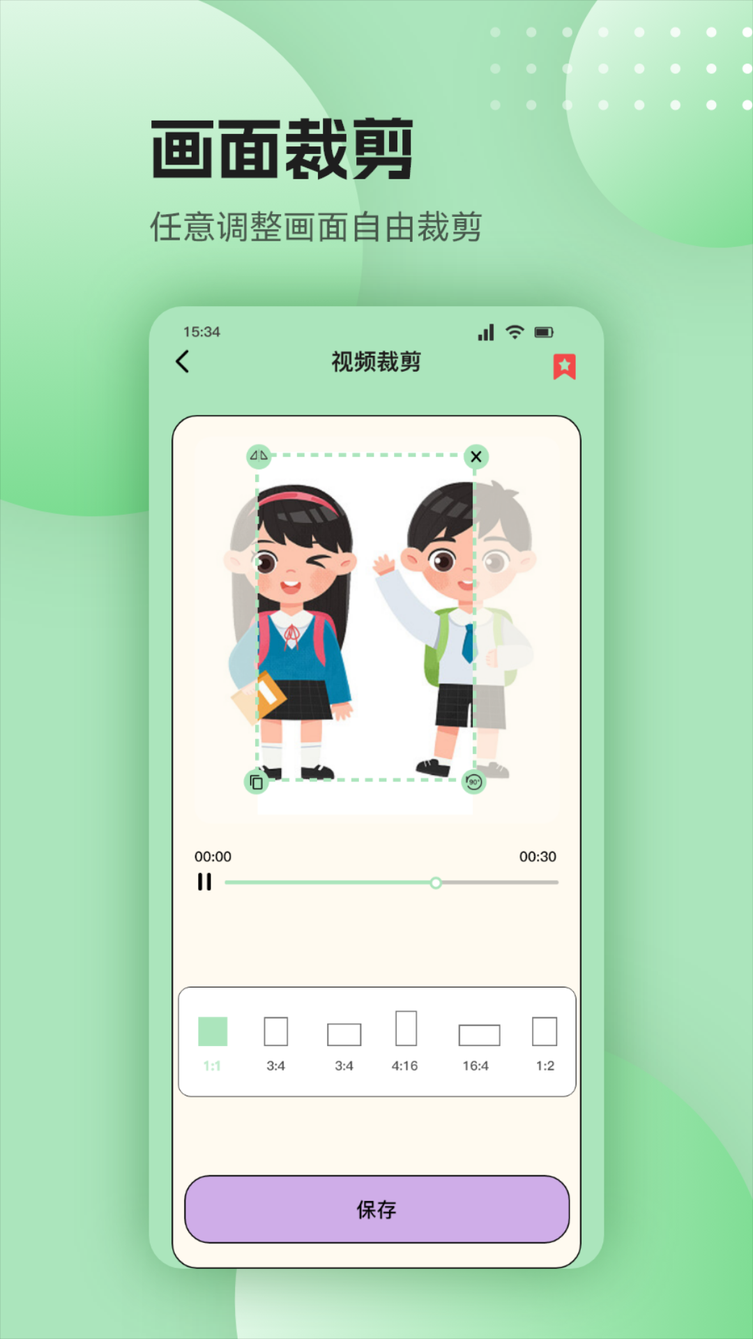 零一视频截图