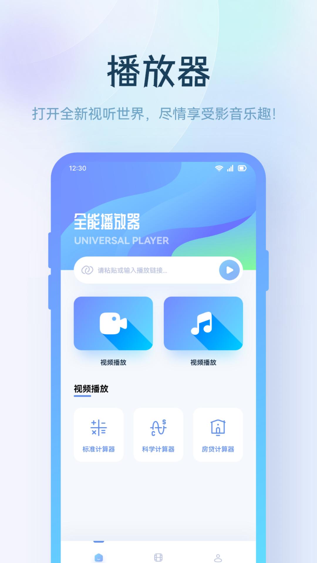 爱壹帆截图