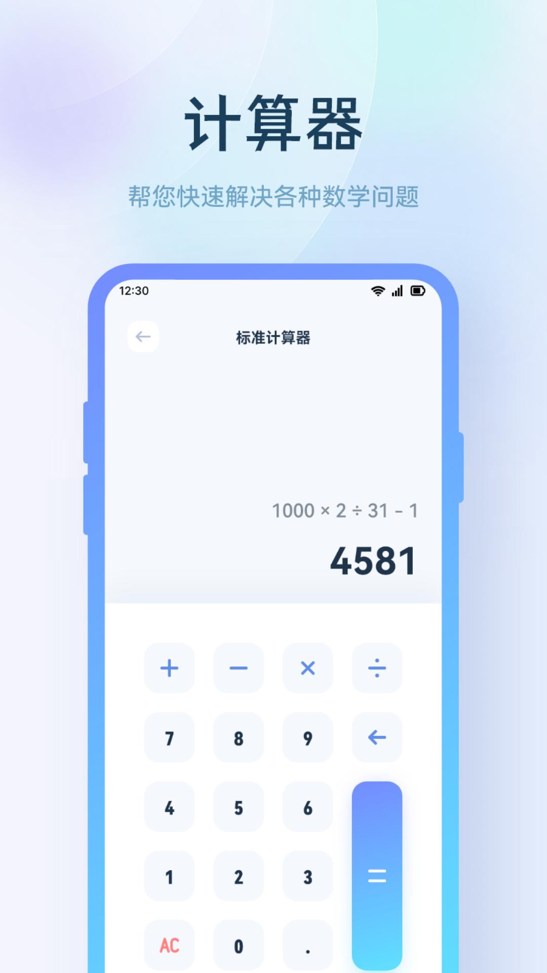 爱壹帆截图