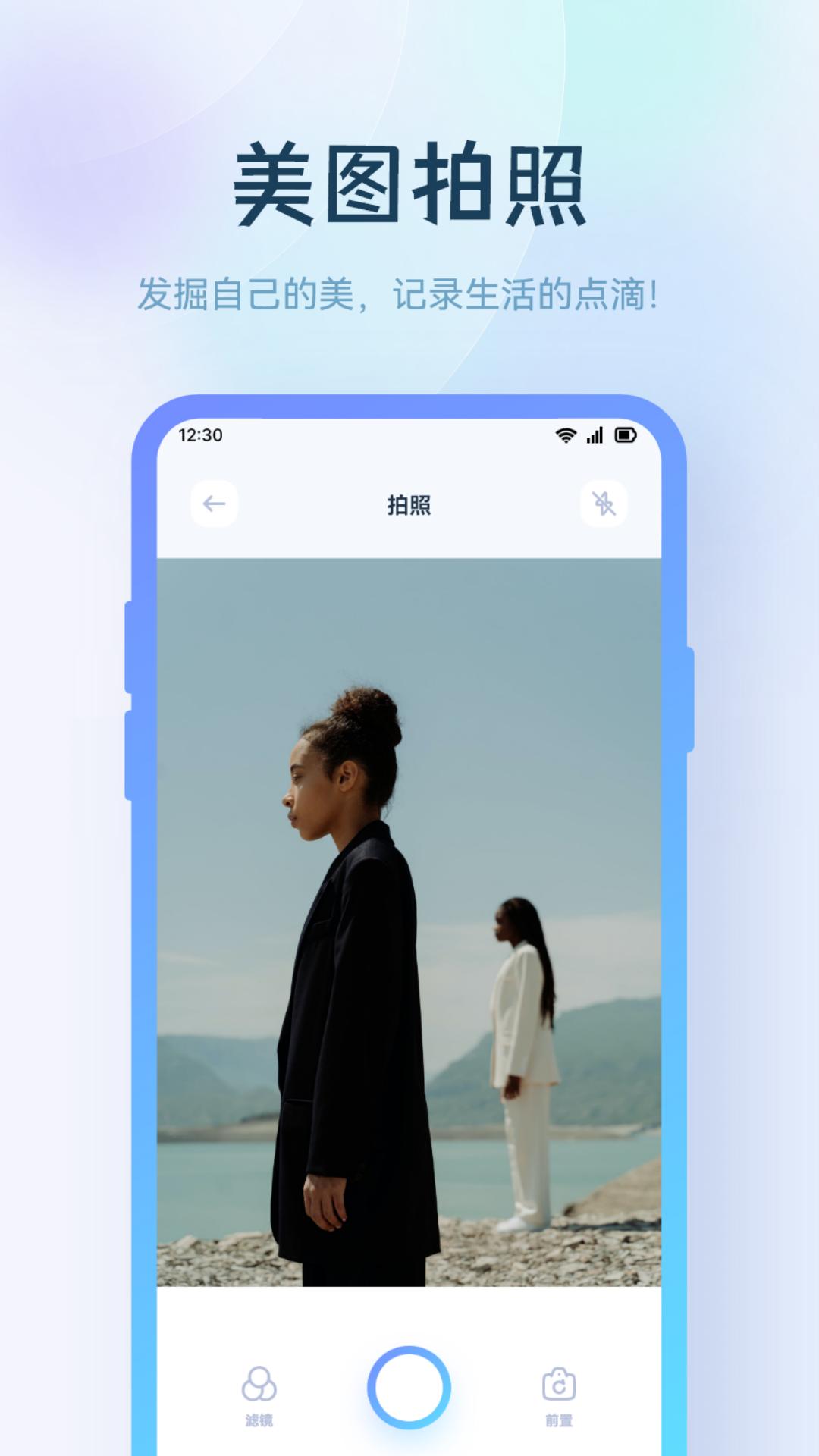 爱壹帆截图