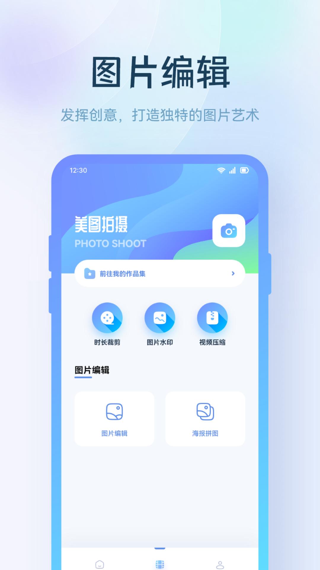 爱壹帆截图