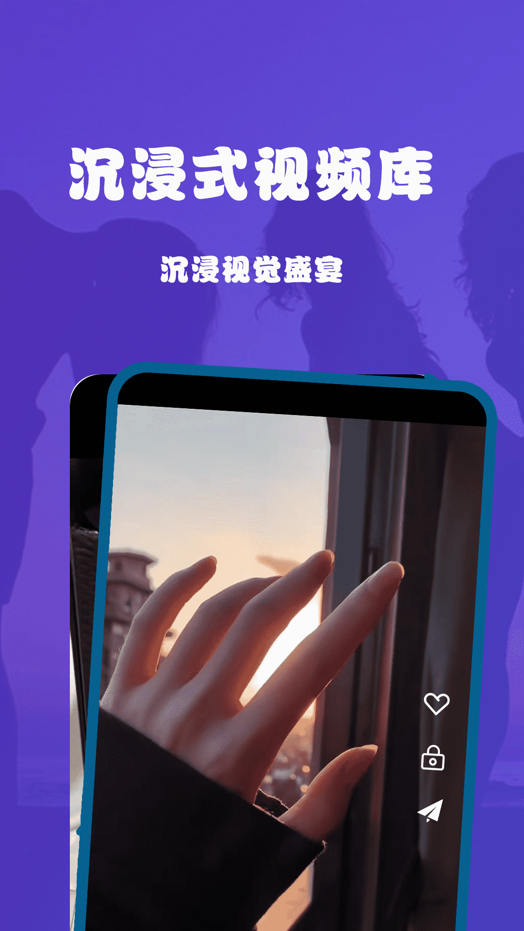 葫芦娃视频播放器截图