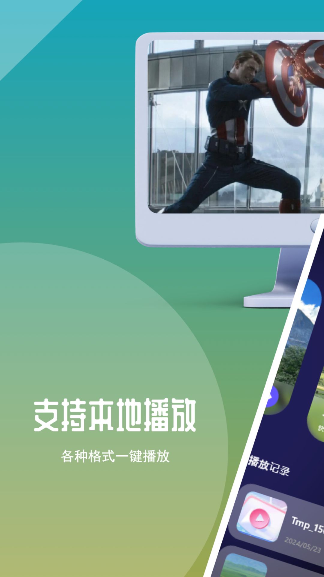 星火TV截图