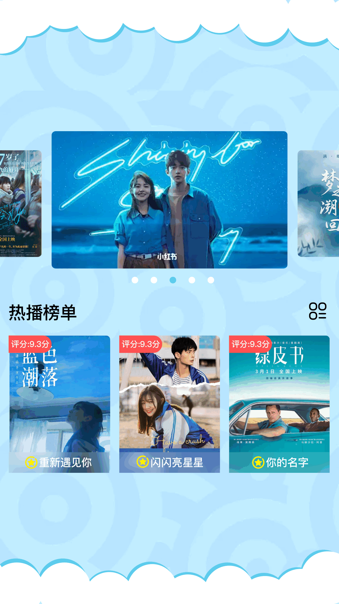 红桃视频截图