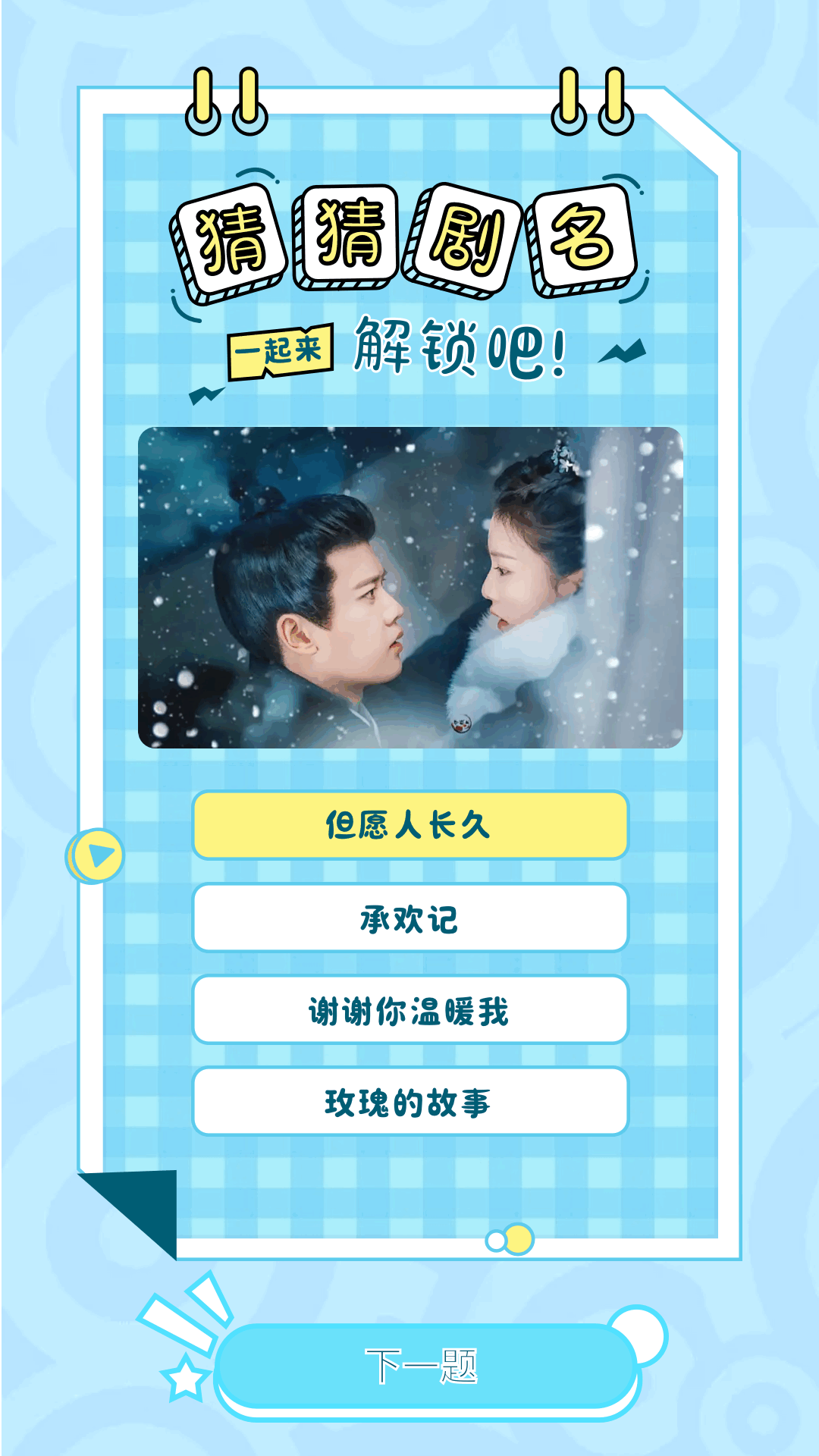 红桃视频截图