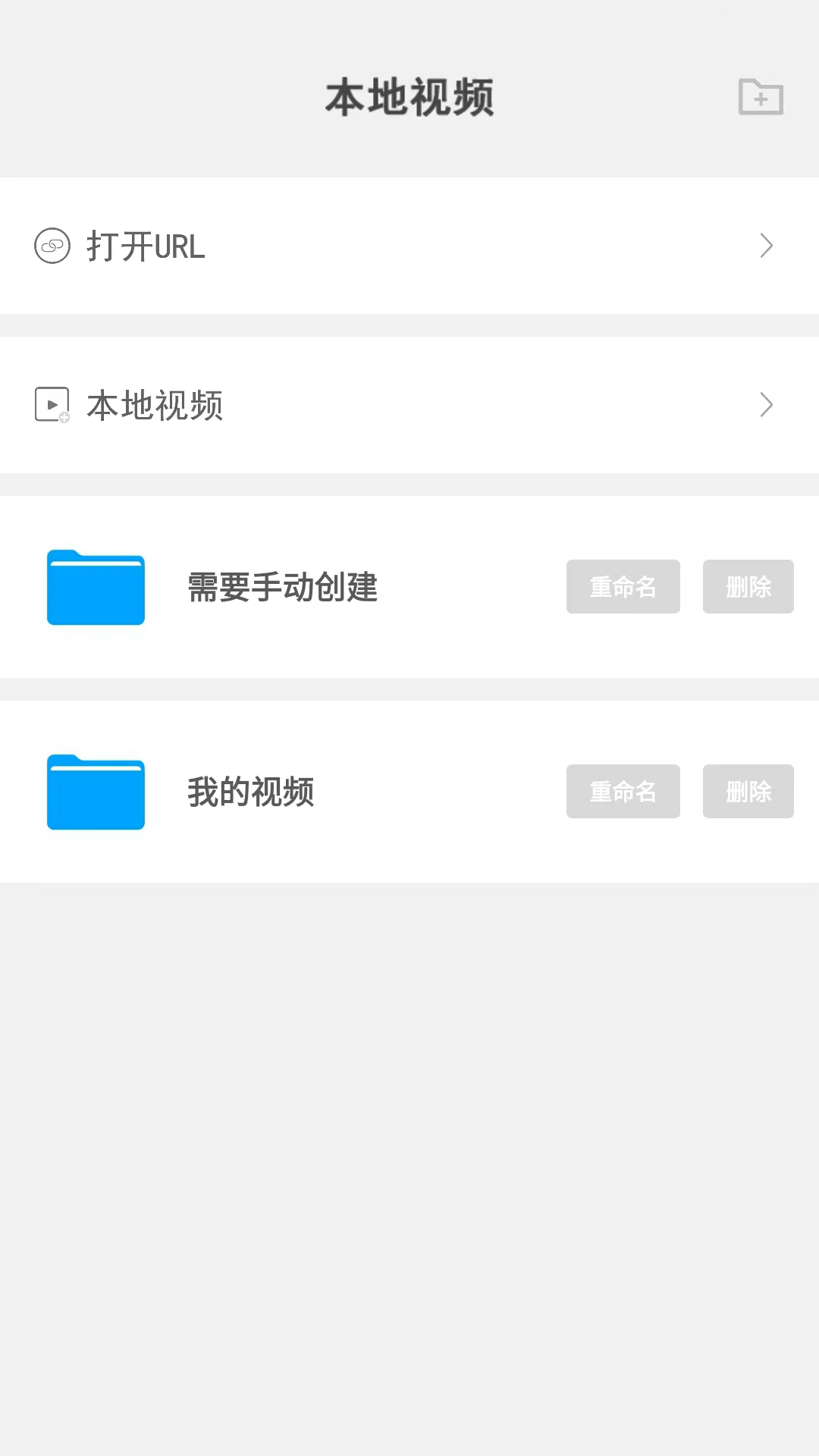 本地视频播放解码截图