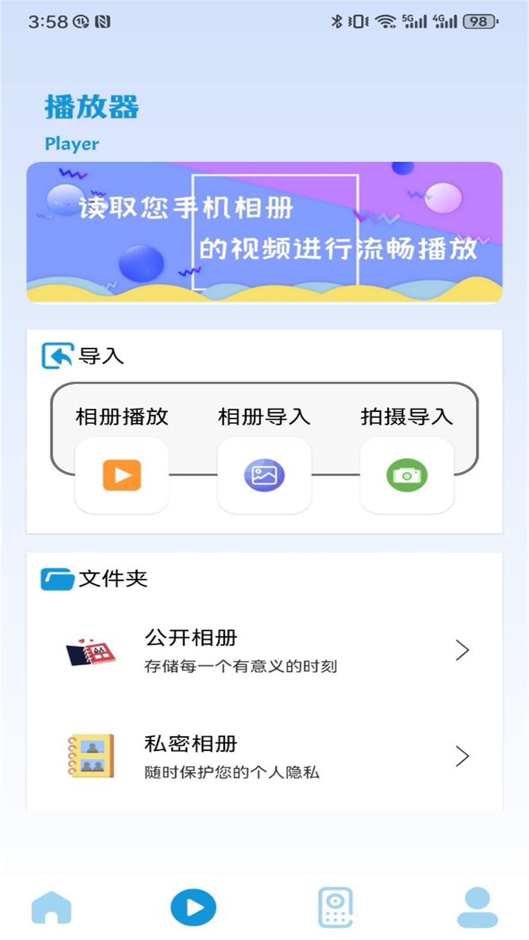 雷龙影视截图