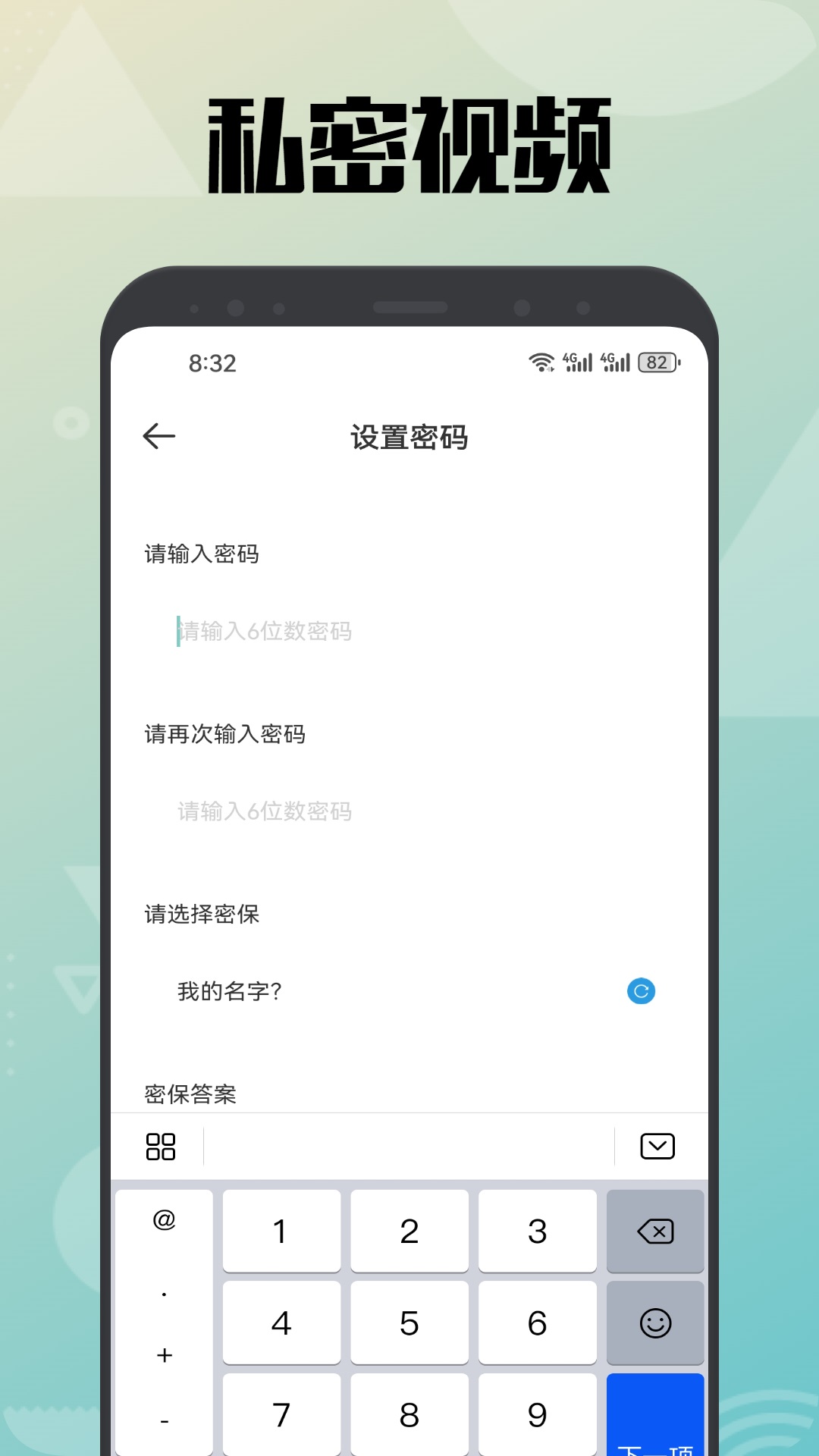 海浪视频截图