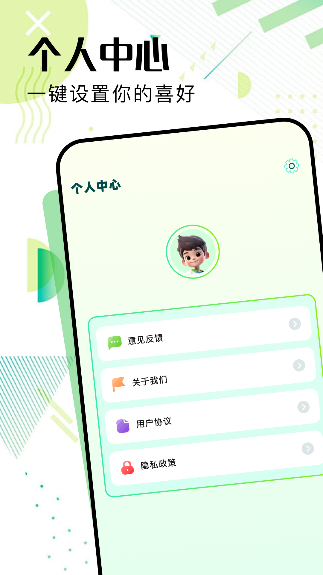比翼短剧截图