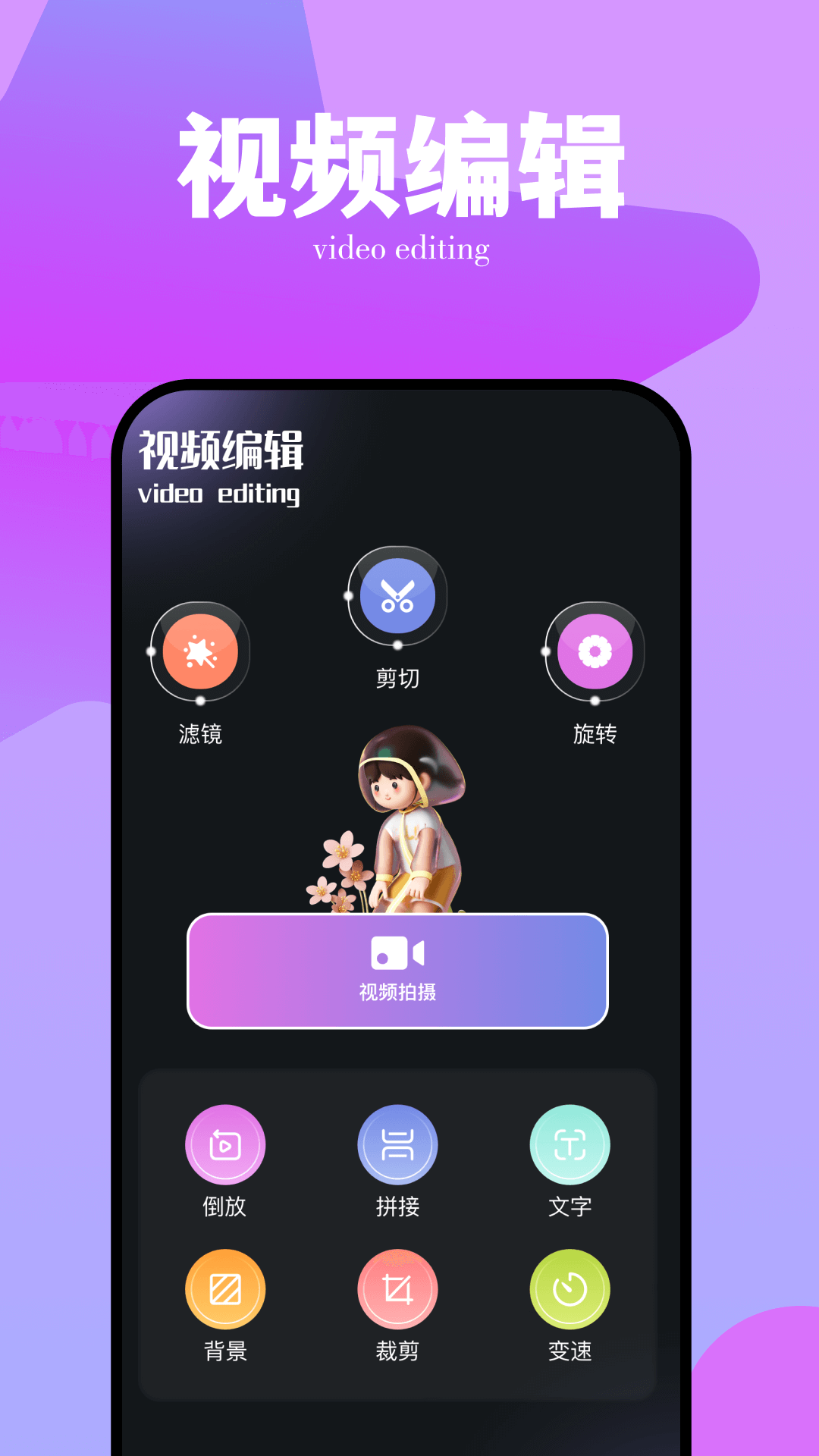 猫视界截图