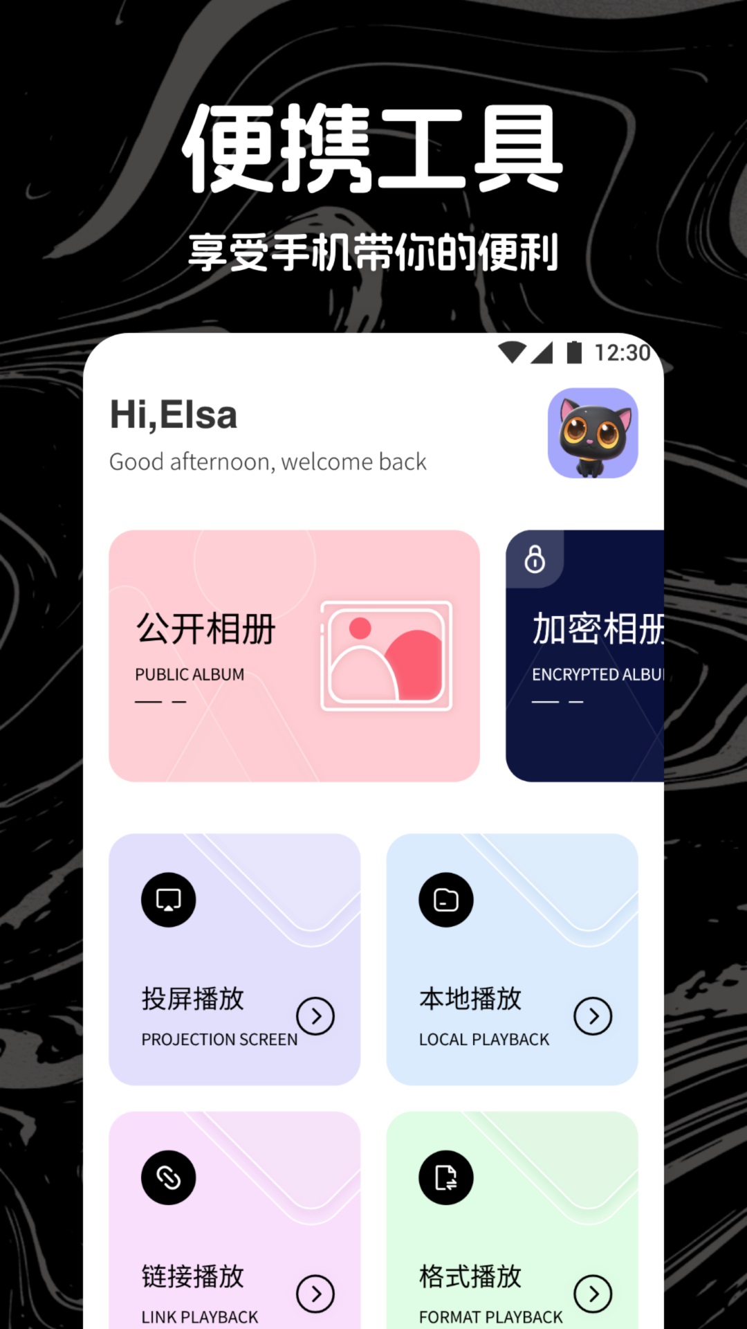 HDmoli影视截图