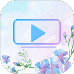 花海视频