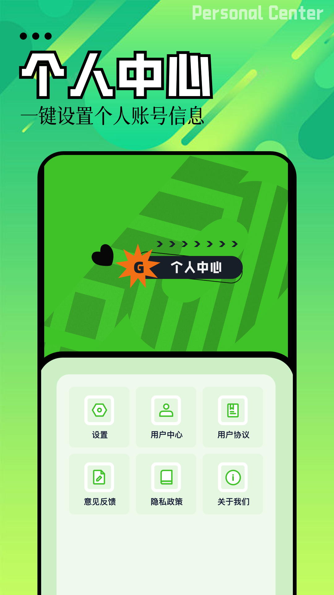 磁力播截图