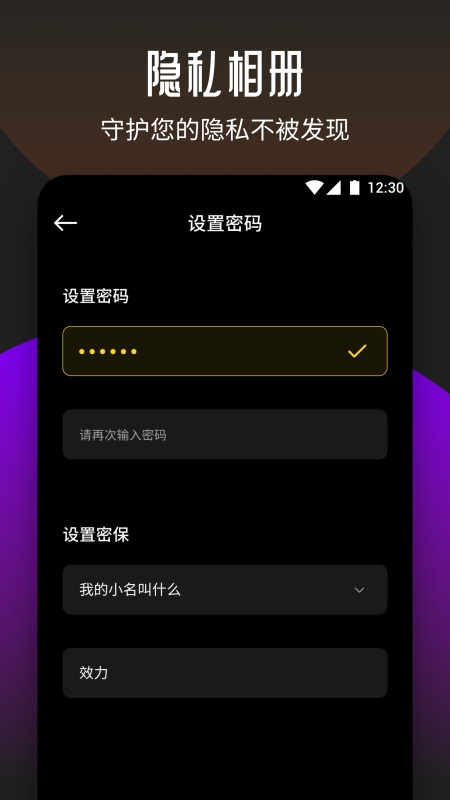 小财神影视播放器截图