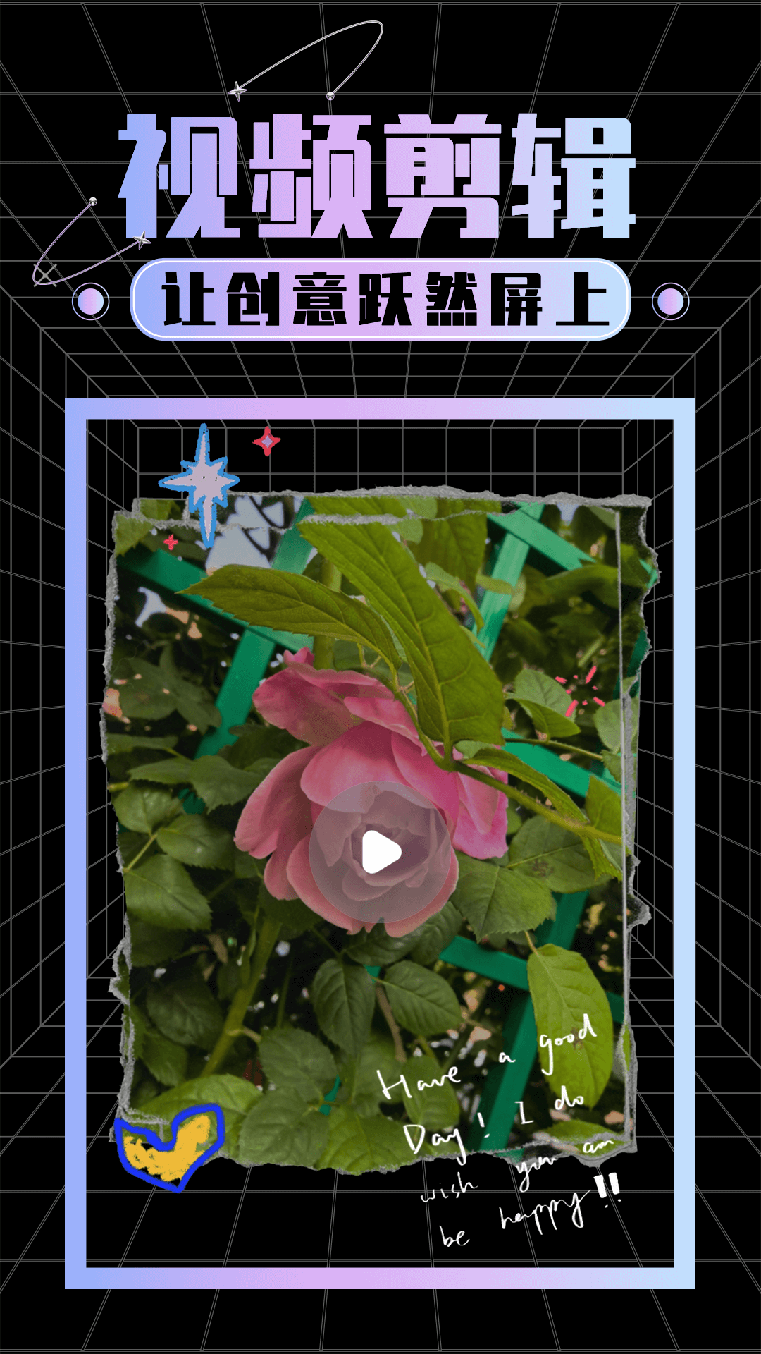 视频剪辑专家截图