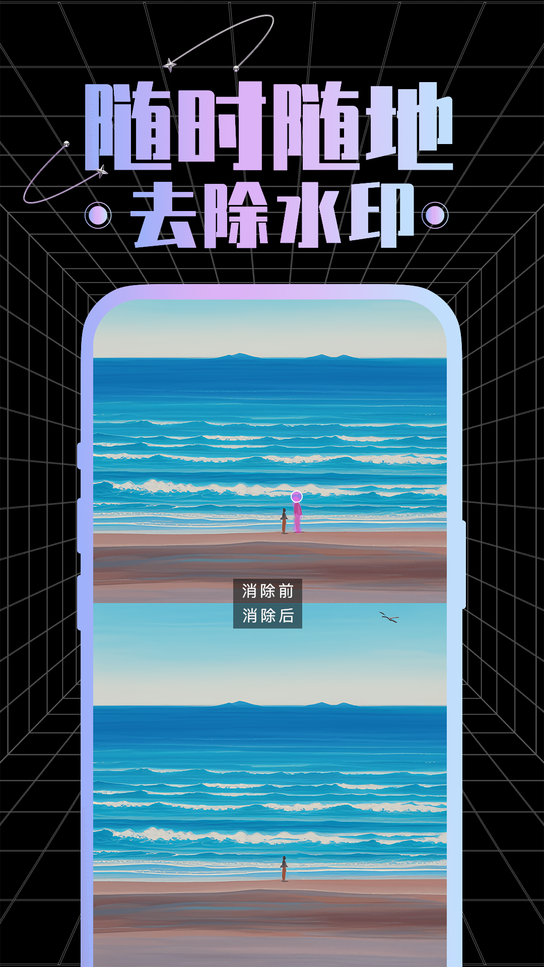 视频剪辑专家截图