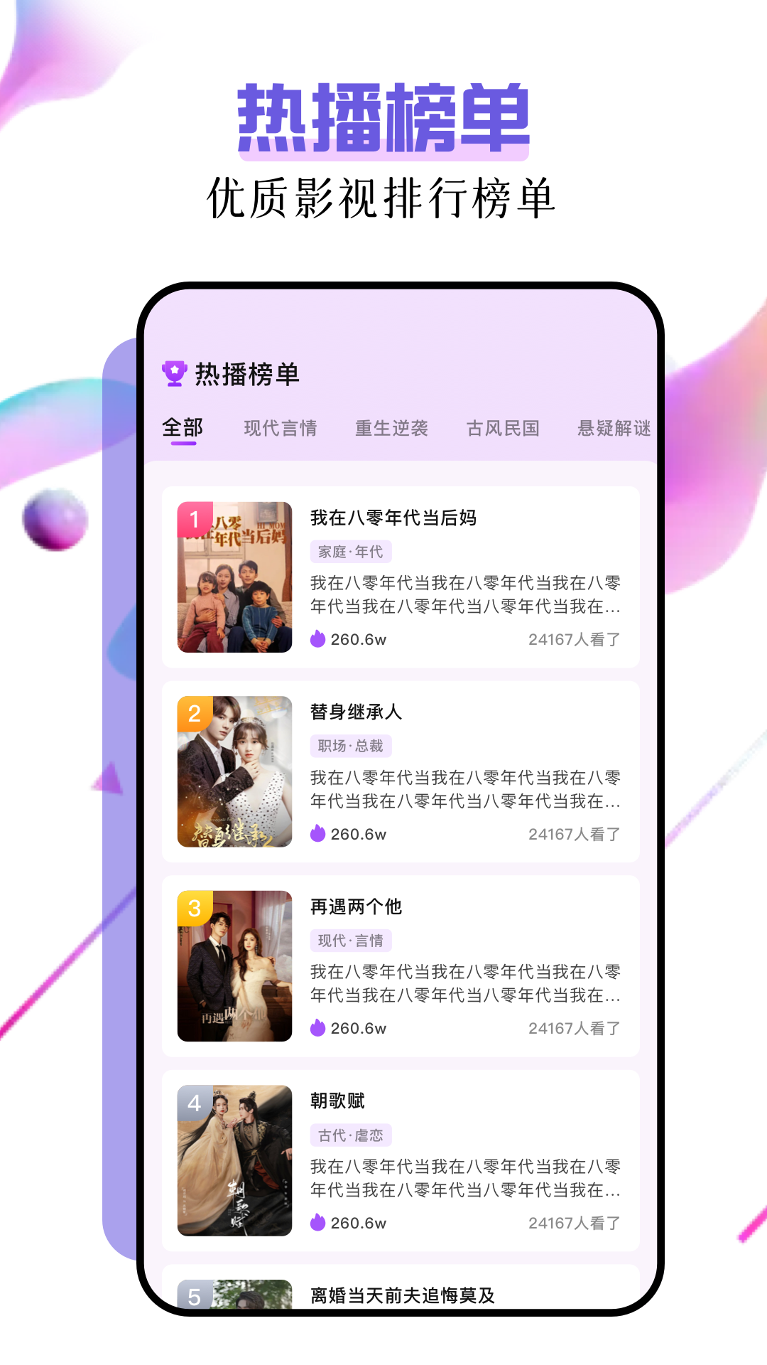 子诗短剧截图