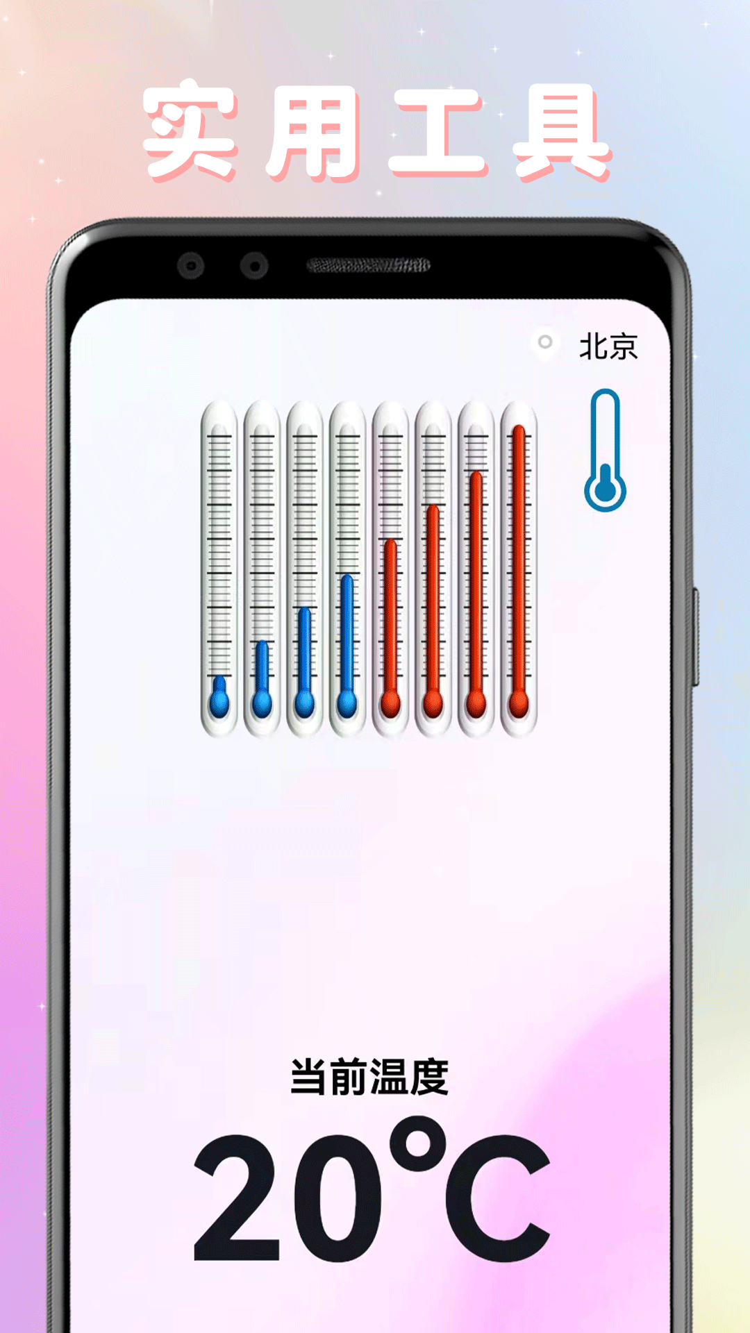剧圈圈截图