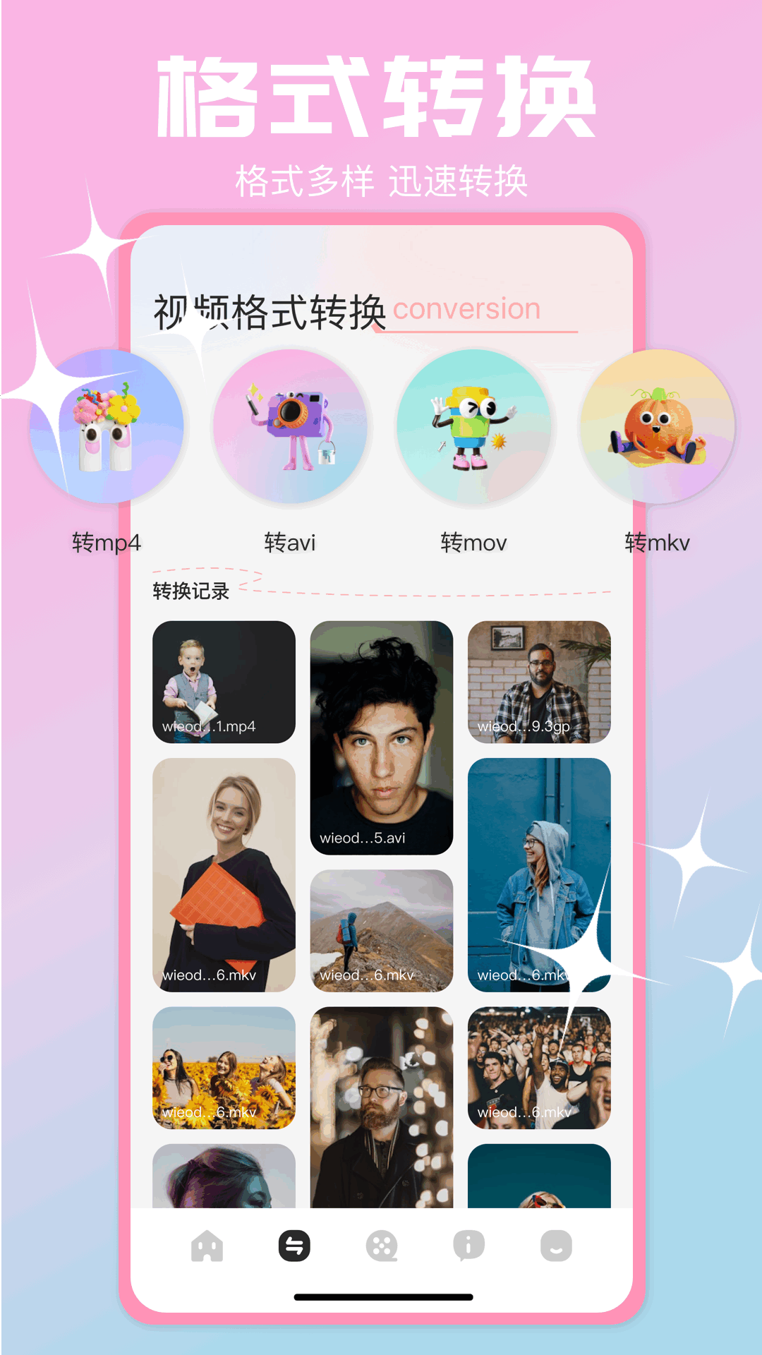 小马视频截图