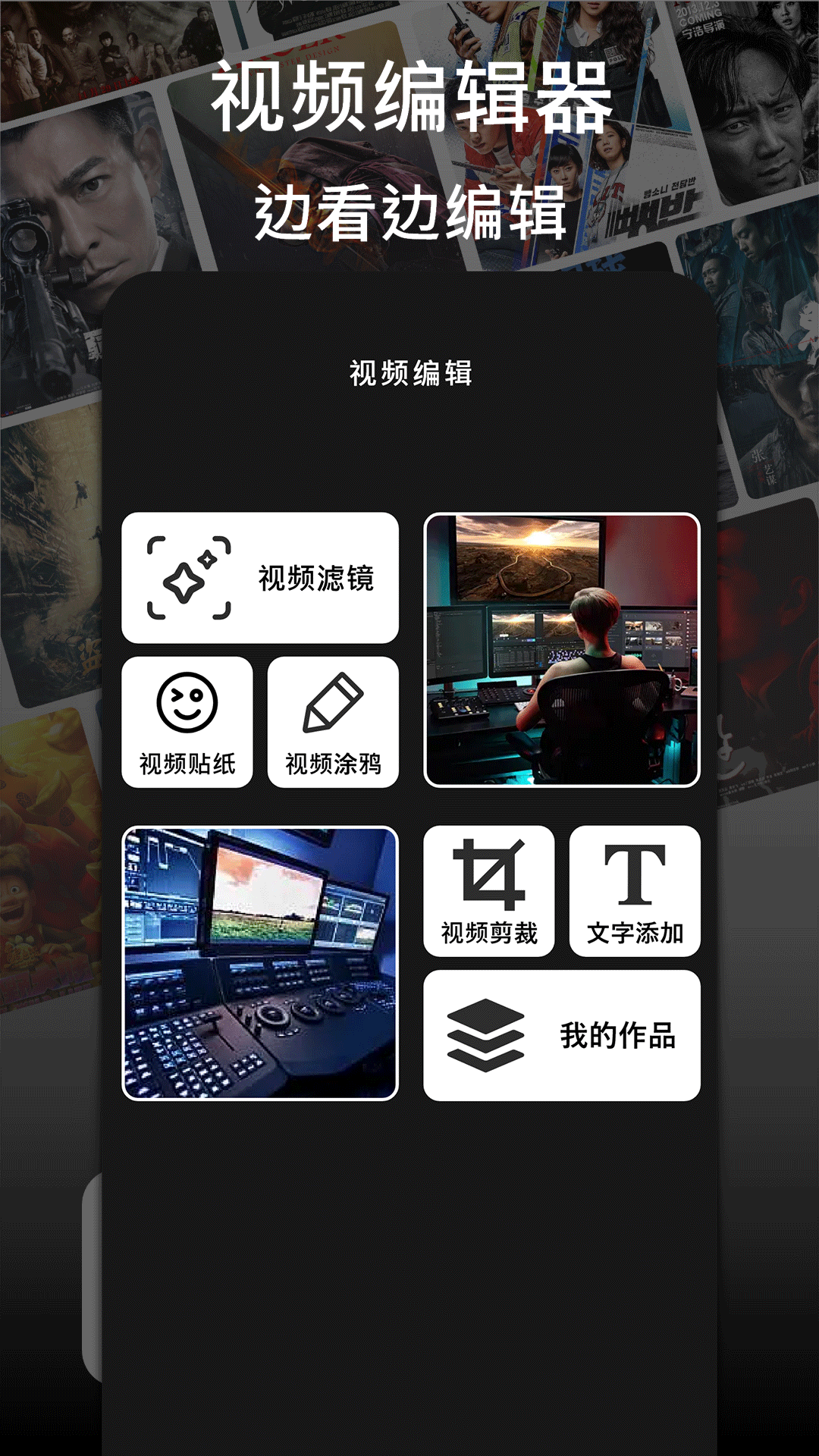 多多影视播放器截图