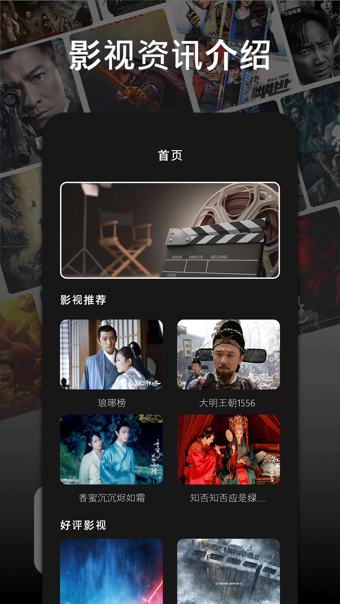 多多影视播放器截图