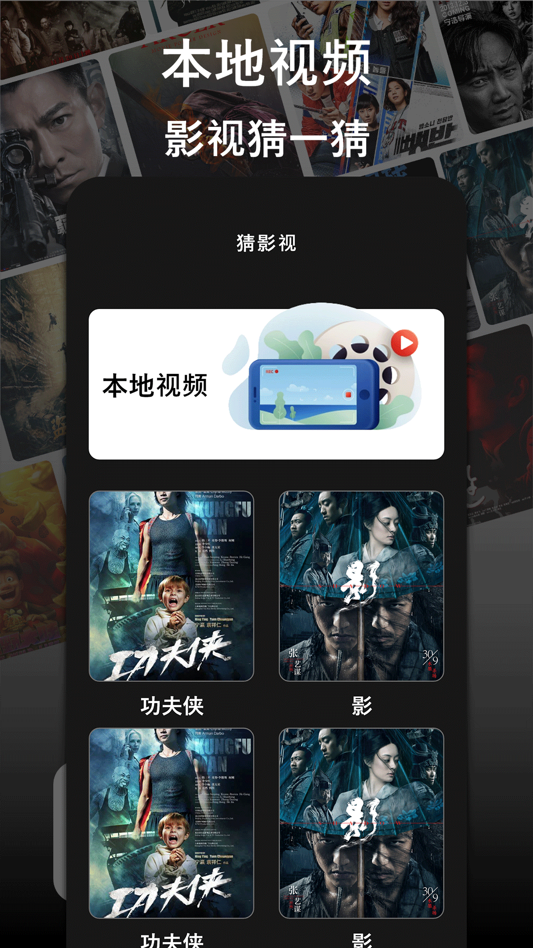 多多影视播放器截图