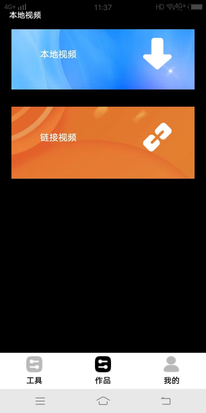 爱豆团队截图