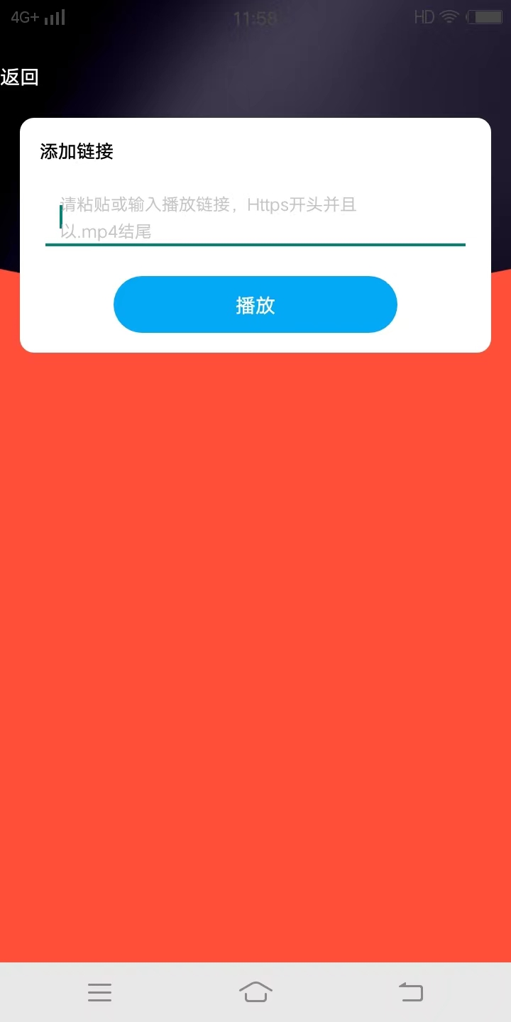 爱豆团队截图