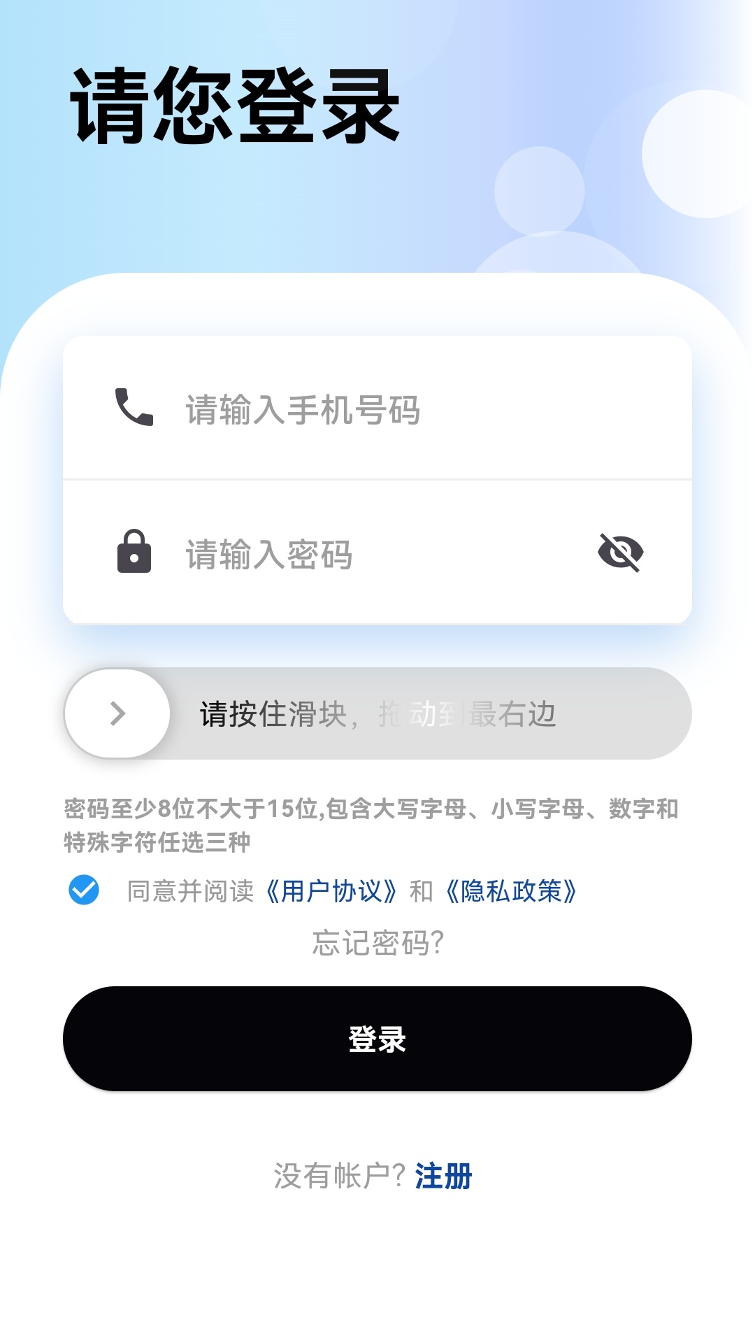 星空视频截图