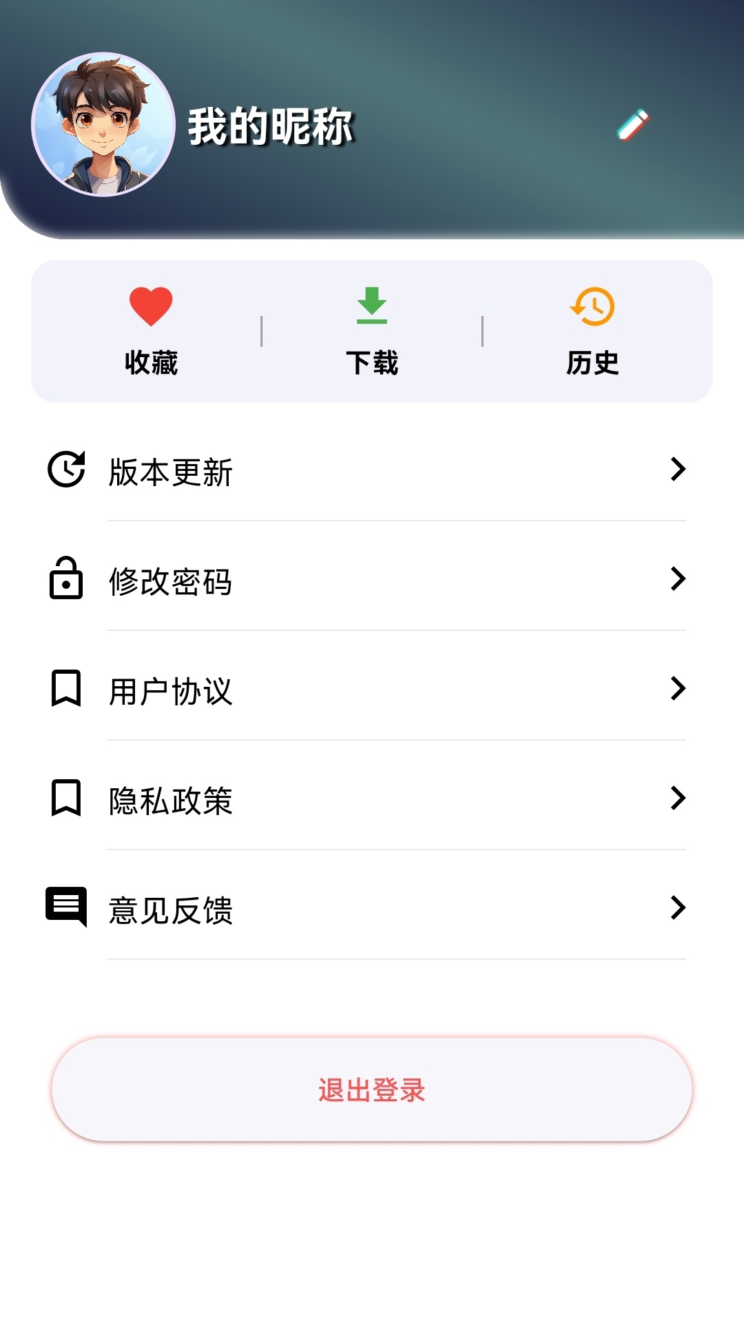 星空视频截图