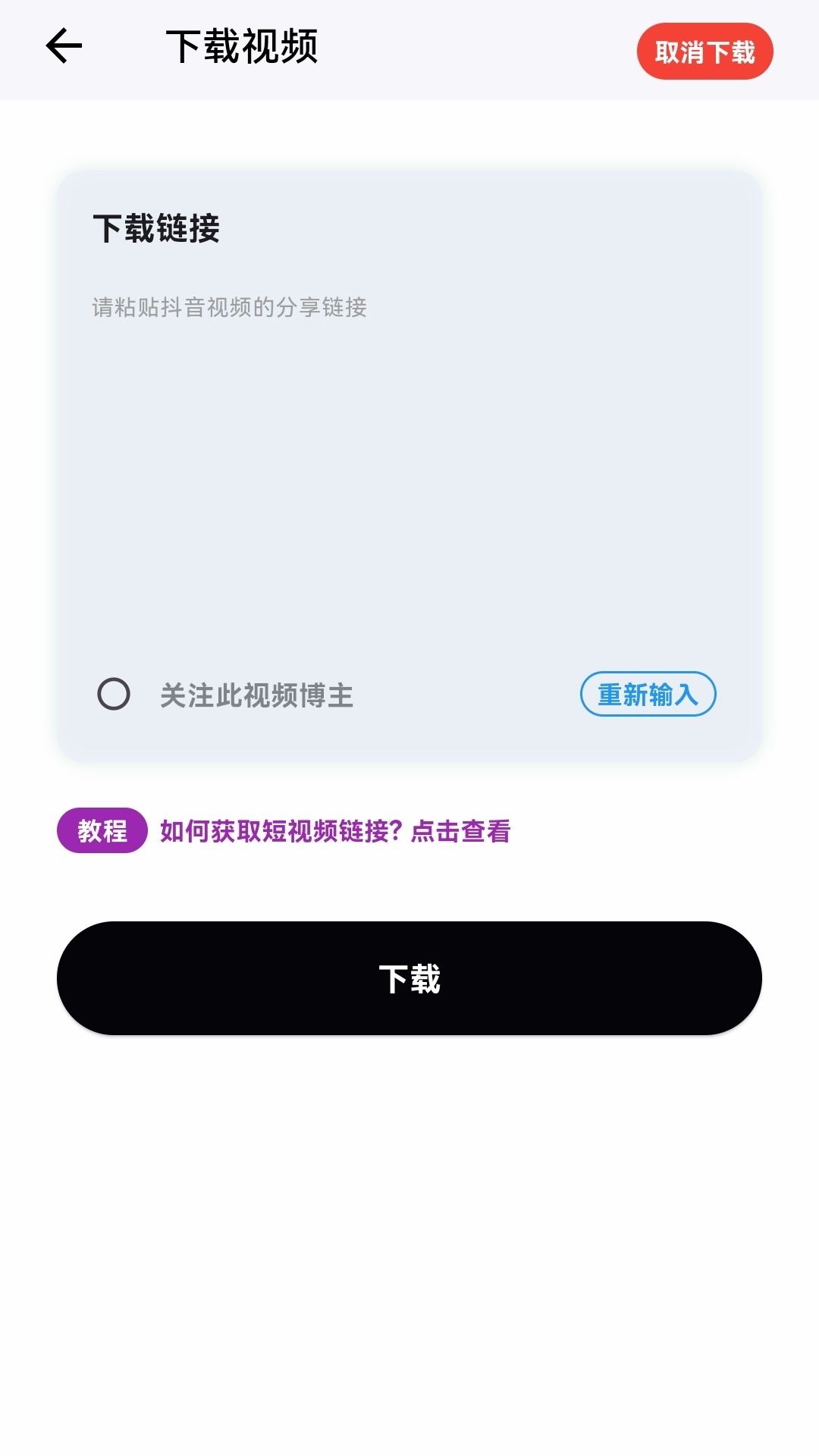 星空视频截图