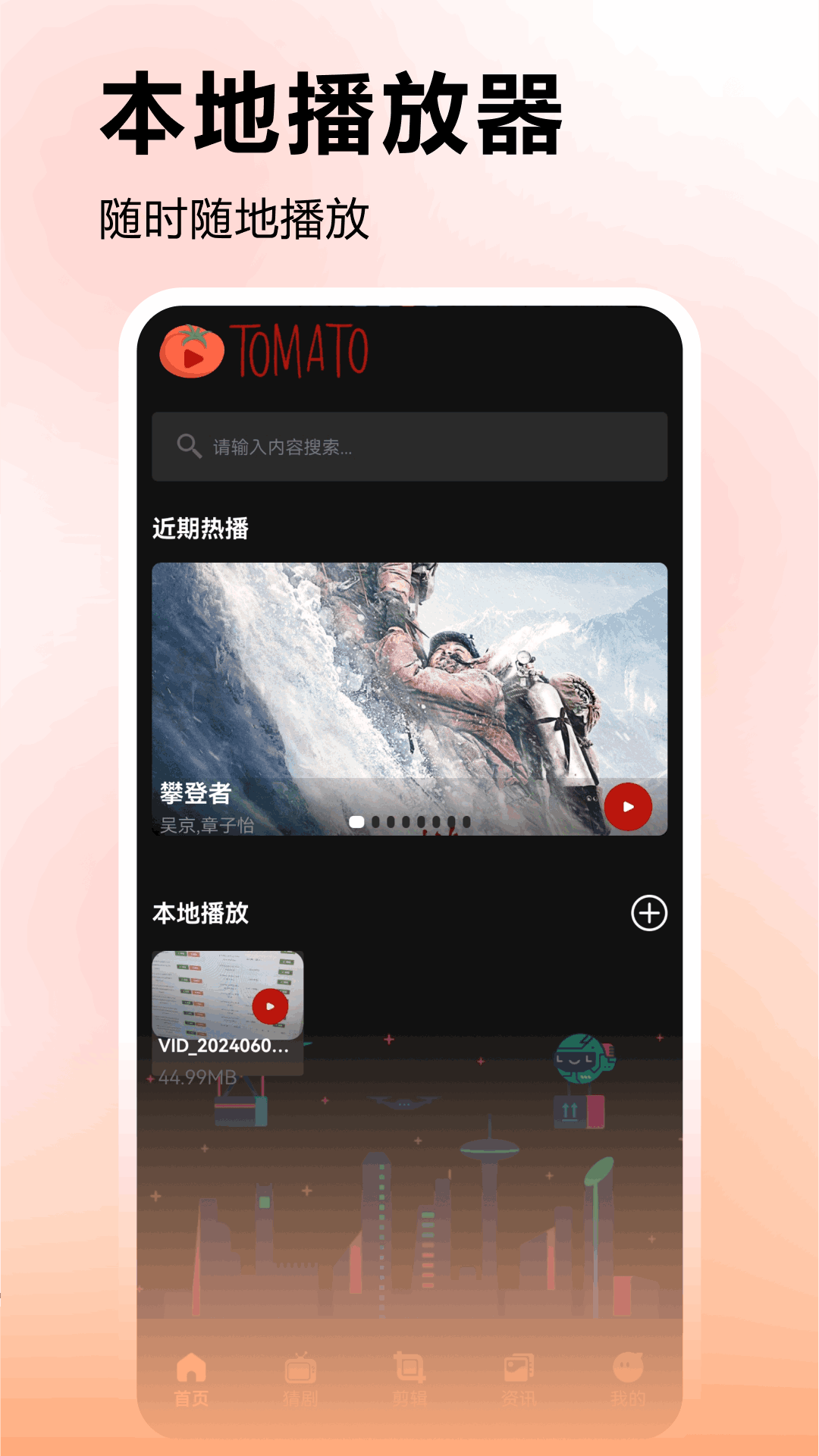 Chatppt截图