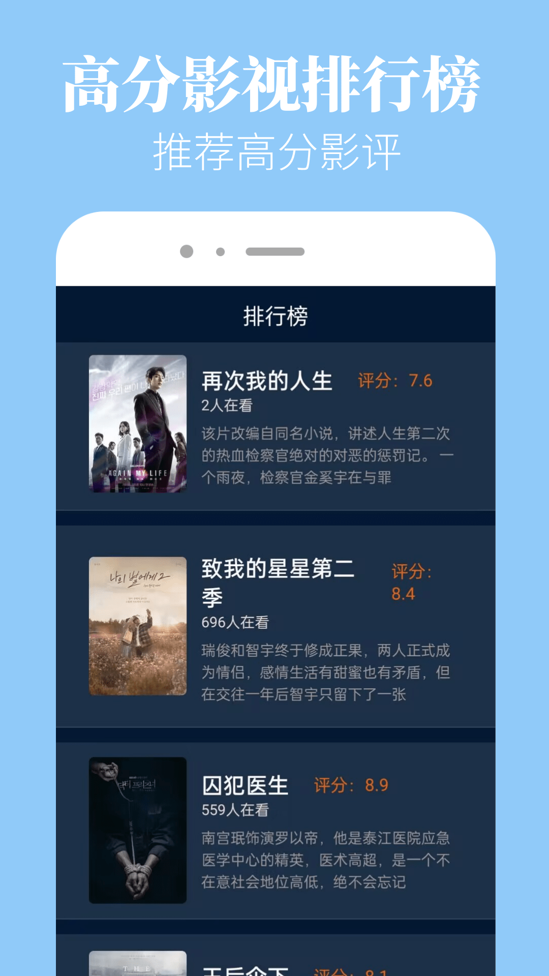 红果短剧解说截图
