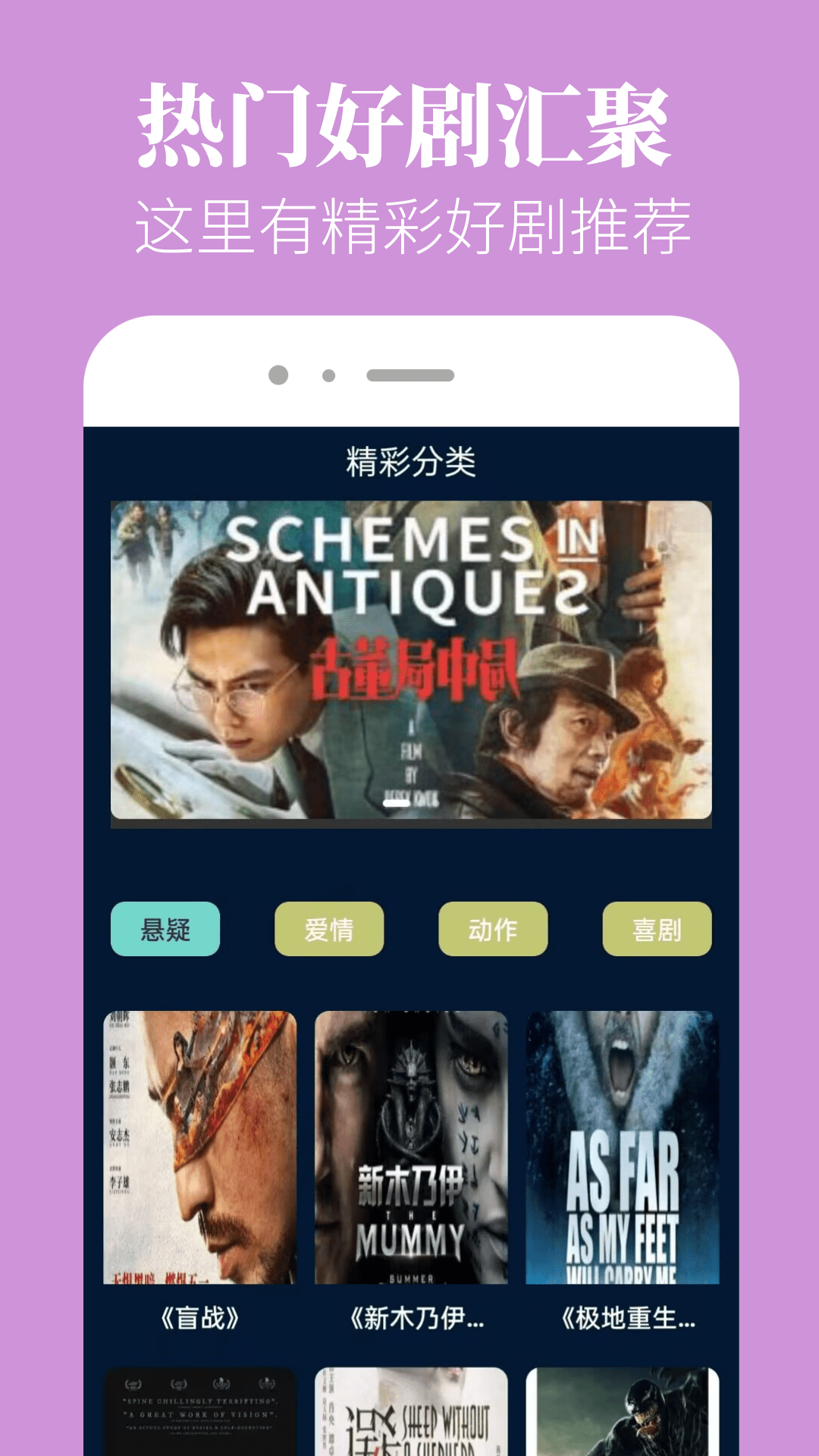 红果短剧解说截图