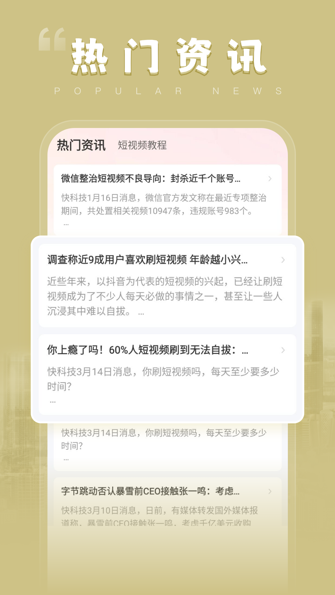 心悦时刻截图